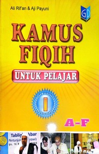 Image of 1-Kamus Fiqih untuk Pelajar
