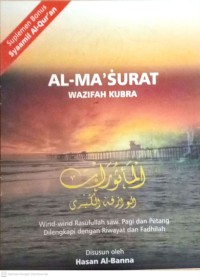 Image of Al-MA'SURAT WAZIFAH KUBRA
