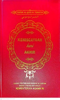Image of Keniscayaan Hari Akhir - Tafsir Al-Qur'an Tematik