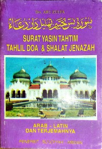 Image of Surat Yahsin Tahtim Tahlil Doa dan Shalat Jenazah